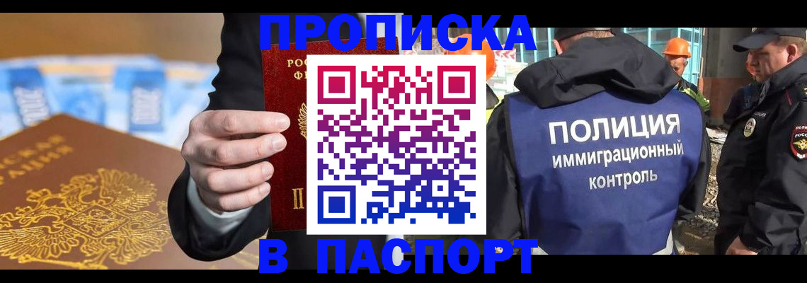 регистрация для школы в Дубовке