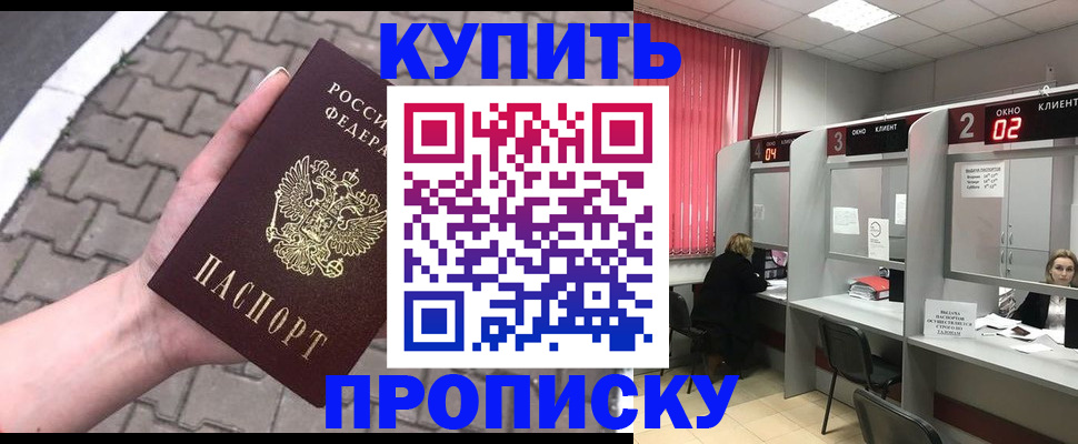 временная регистрация собственник в Дубовке